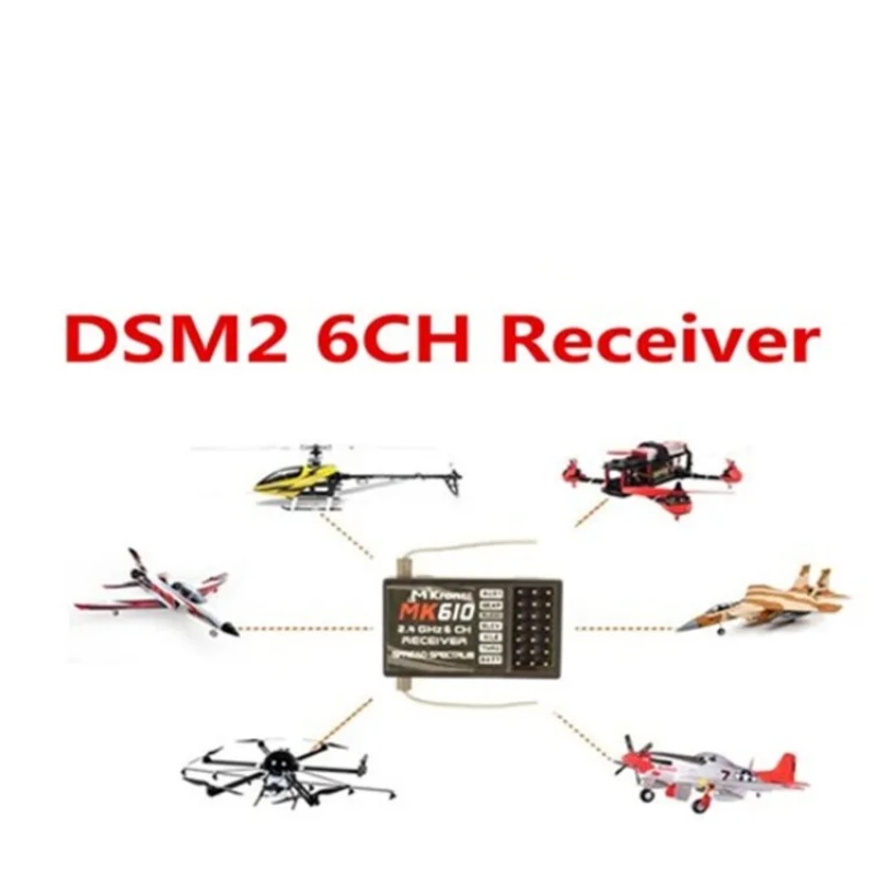 DSM2 MK610 AR6100 2.4G 6CH RC  - Drone Battery Adapter 리뷰 및 가격